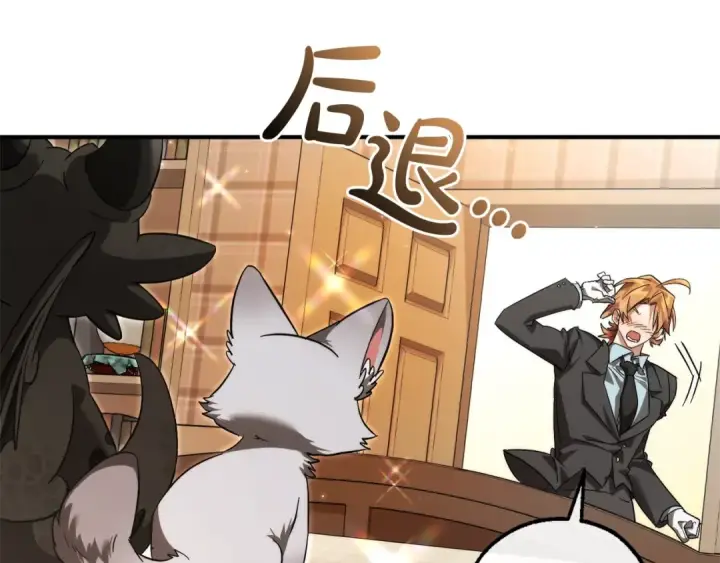 漫画《成为伯爵家的废物》第121话 太阳神教团第36张图