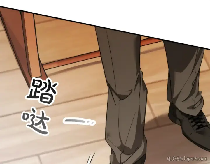 漫画《成为伯爵家的废物》第121话 太阳神教团第48张图