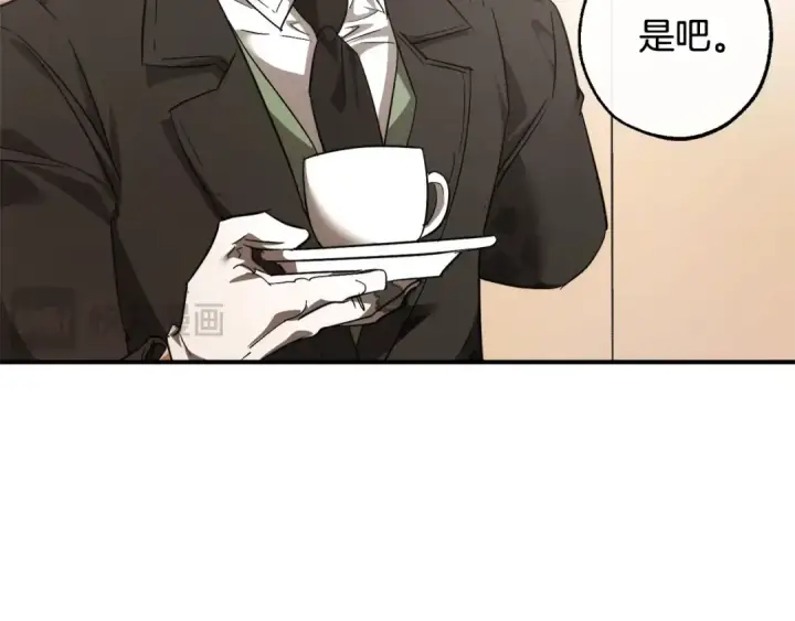 漫画《成为伯爵家的废物》第121话 太阳神教团第58张图