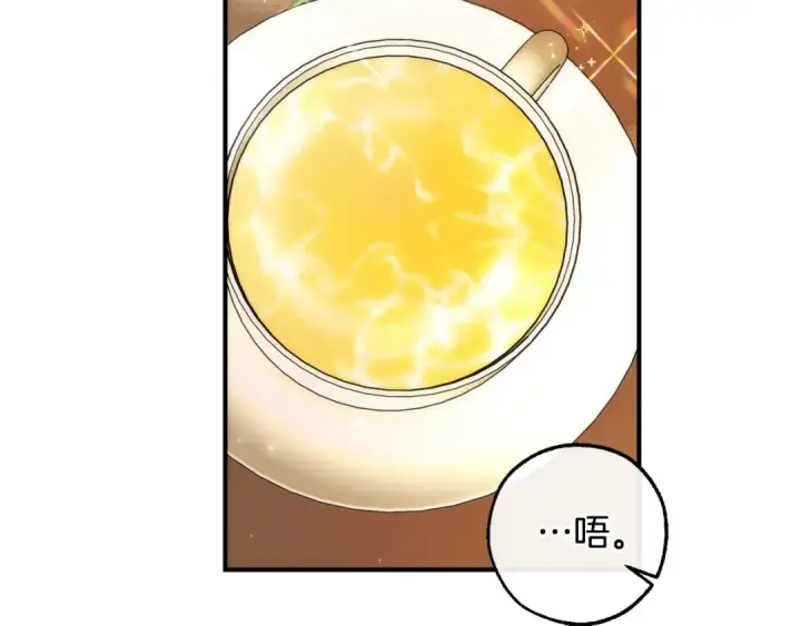 漫画《成为伯爵家的废物》第121话 太阳神教团第60张图