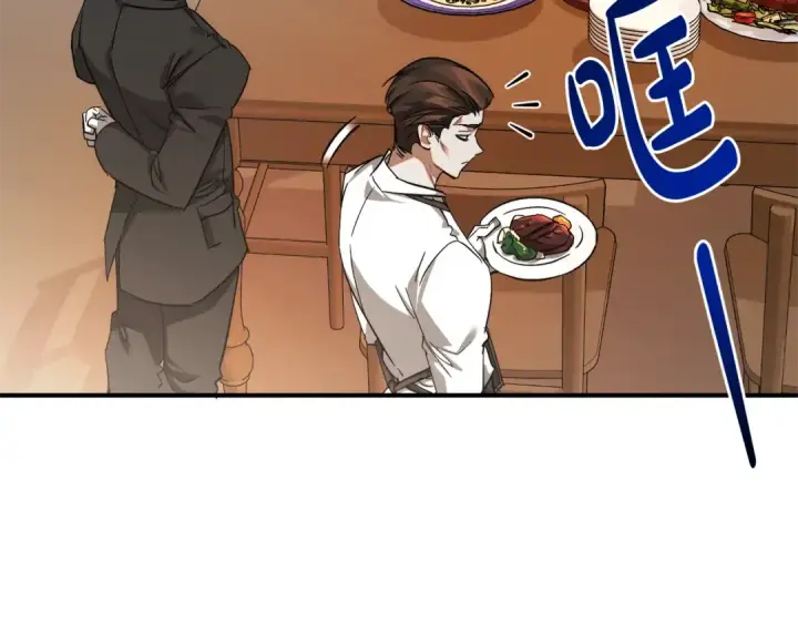 漫画《成为伯爵家的废物》第121话 太阳神教团第63张图