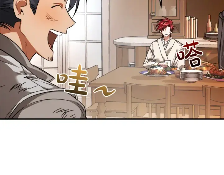 漫画《成为伯爵家的废物》第121话 太阳神教团第71张图