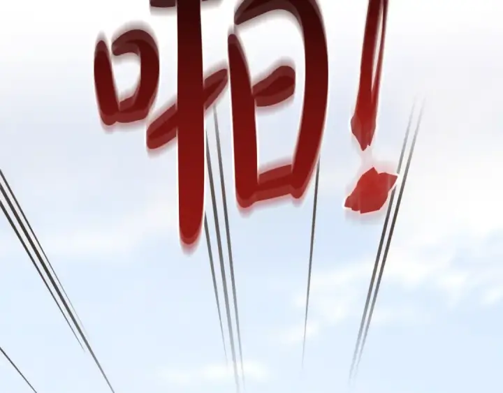 漫画《成为伯爵家的废物》第122话 死亡之地第124张图