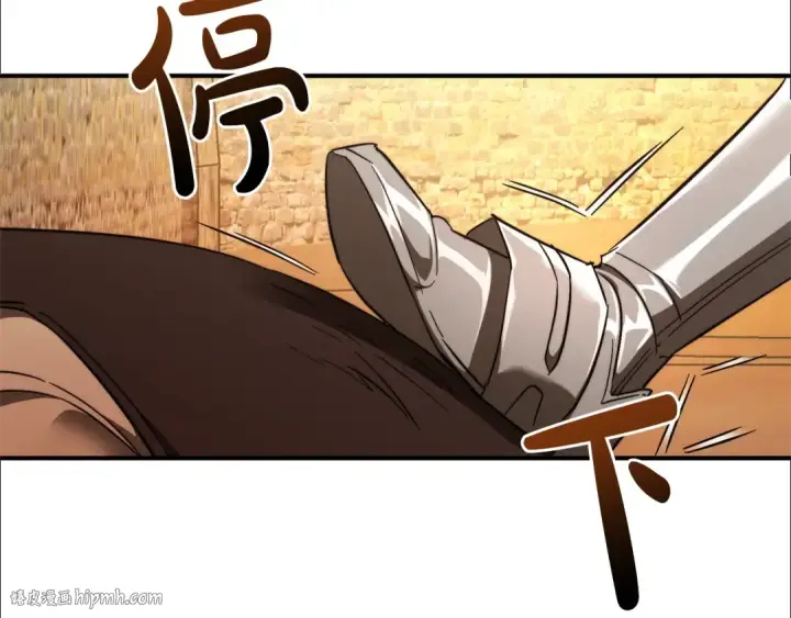 漫画《成为伯爵家的废物》第122话 死亡之地第136张图