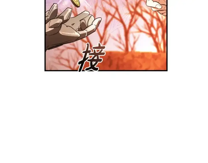 漫画《成为伯爵家的废物》第122话 死亡之地第149张图