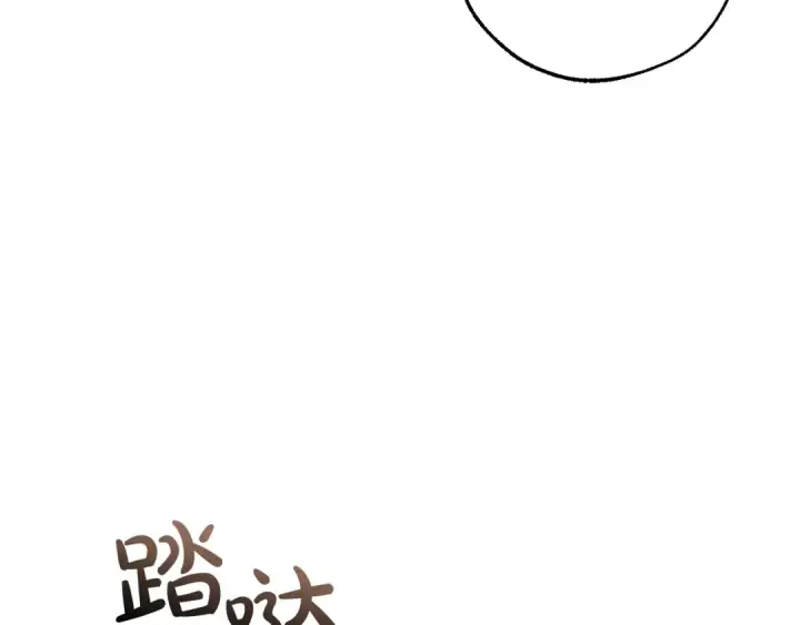 漫画《成为伯爵家的废物》第122话 死亡之地第154张图