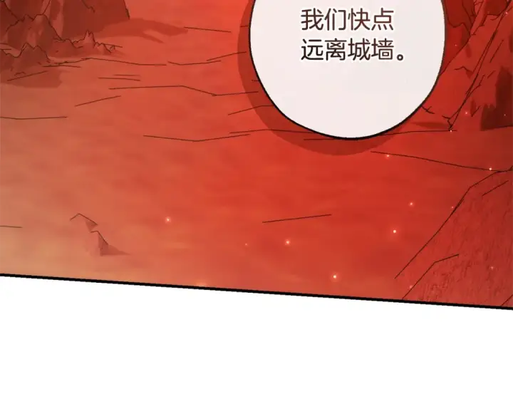 漫画《成为伯爵家的废物》第122话 死亡之地第179张图