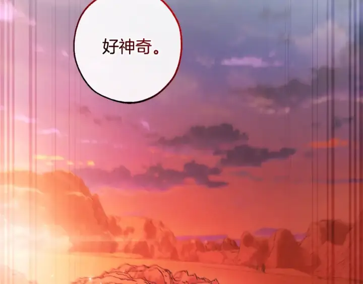漫画《成为伯爵家的废物》第122话 死亡之地第185张图