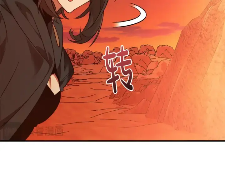 漫画《成为伯爵家的废物》第122话 死亡之地第191张图
