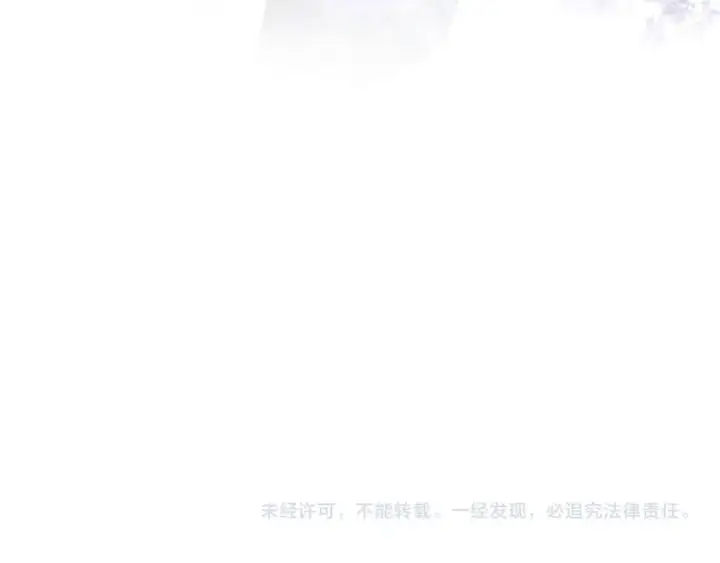 漫画《成为伯爵家的废物》第122话 死亡之地第219张图