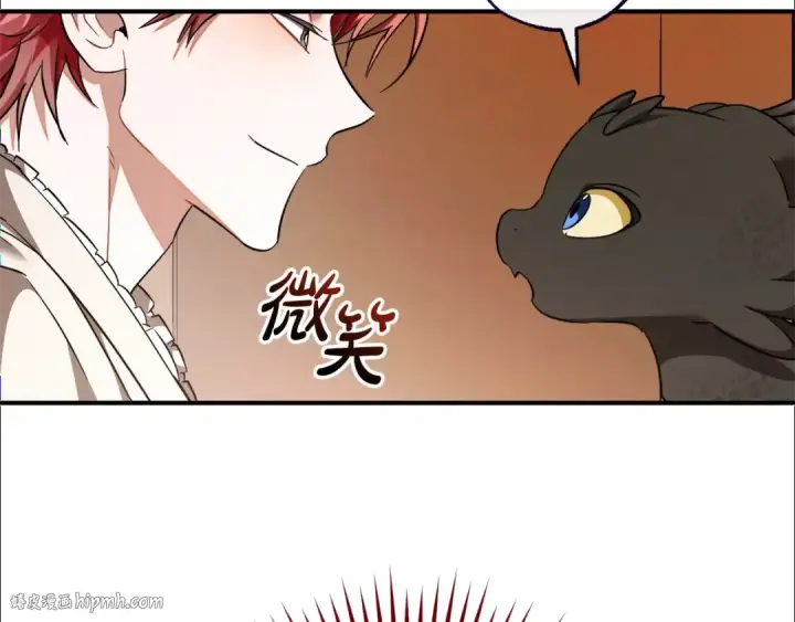 漫画《成为伯爵家的废物》第122话 死亡之地第24张图