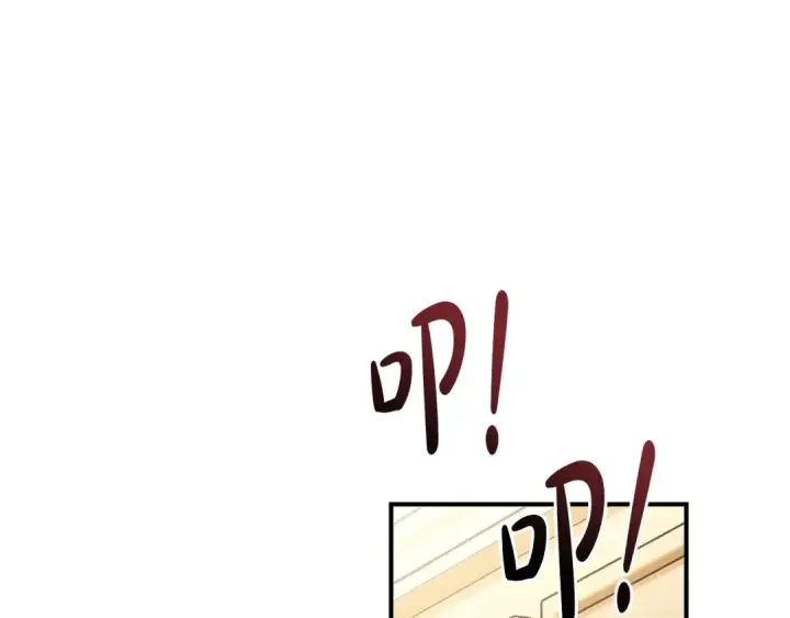 漫画《成为伯爵家的废物》第122话 死亡之地第61张图