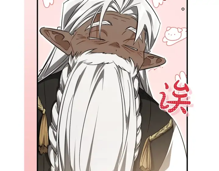 漫画《成为伯爵家的废物》第124话 暗黑气息第129张图