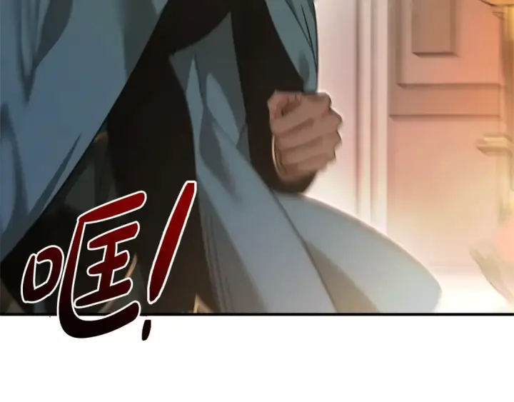 漫画《成为伯爵家的废物》第124话 暗黑气息第166张图