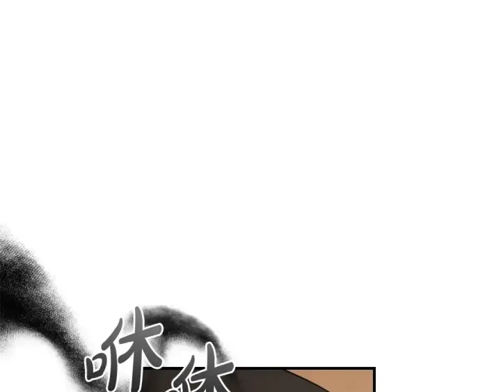 漫画《成为伯爵家的废物》第124话 暗黑气息第174张图