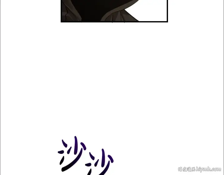 漫画《成为伯爵家的废物》第124话 暗黑气息第176张图