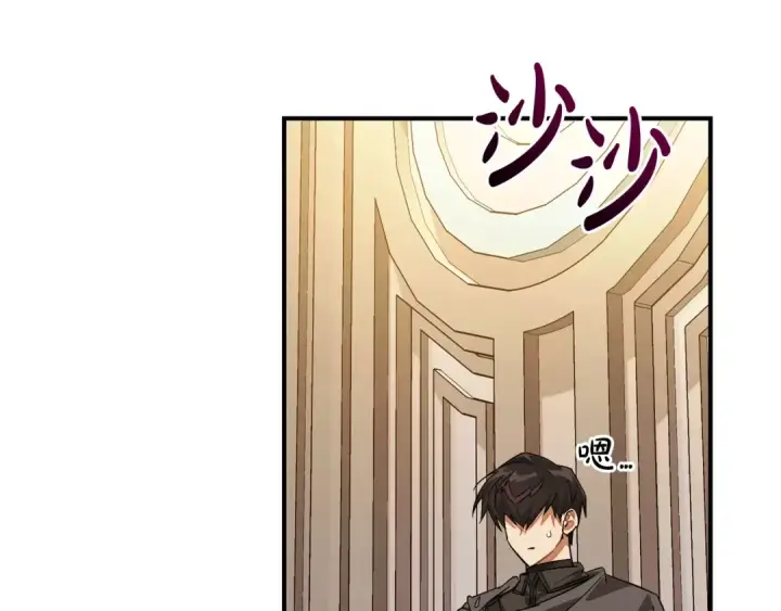 漫画《成为伯爵家的废物》第124话 暗黑气息第180张图
