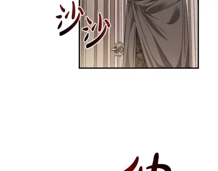 漫画《成为伯爵家的废物》第124话 暗黑气息第181张图