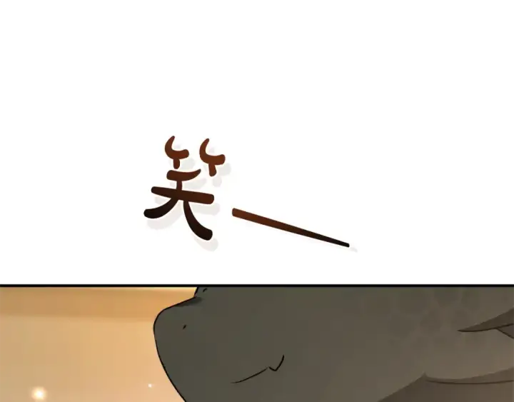 漫画《成为伯爵家的废物》第124话 暗黑气息第21张图