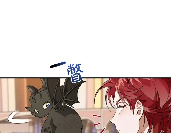 漫画《成为伯爵家的废物》第124话 暗黑气息第43张图