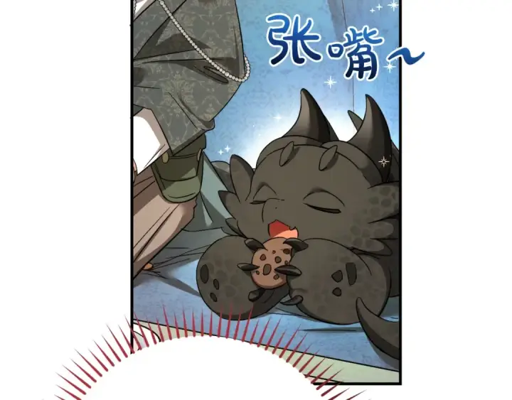 漫画《成为伯爵家的废物》第124话 暗黑气息第68张图