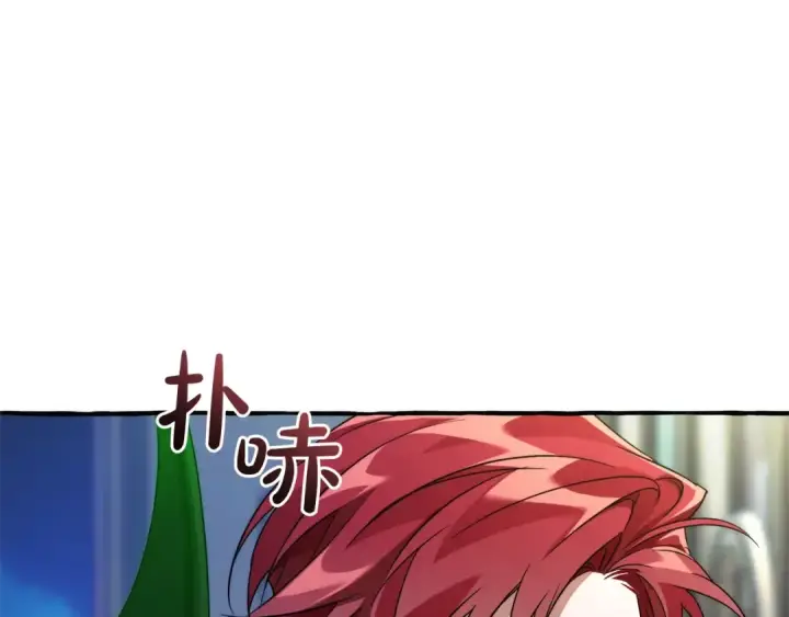漫画《成为伯爵家的废物》第125话 对应的报酬第177张图