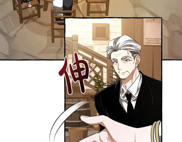 漫画《成为伯爵家的废物》第125话 对应的报酬第186张图