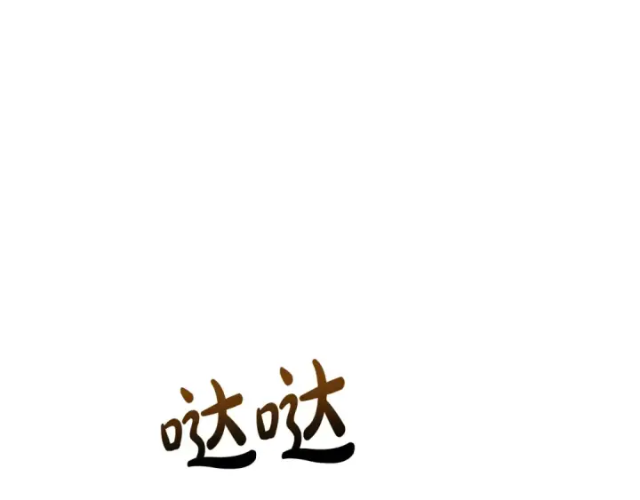 漫画《成为伯爵家的废物》第125话 对应的报酬第188张图