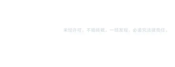 漫画《成为伯爵家的废物》第125话 对应的报酬第211张图