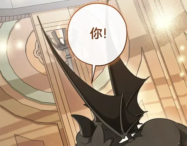 漫画《成为伯爵家的废物》第125话 对应的报酬第99张图