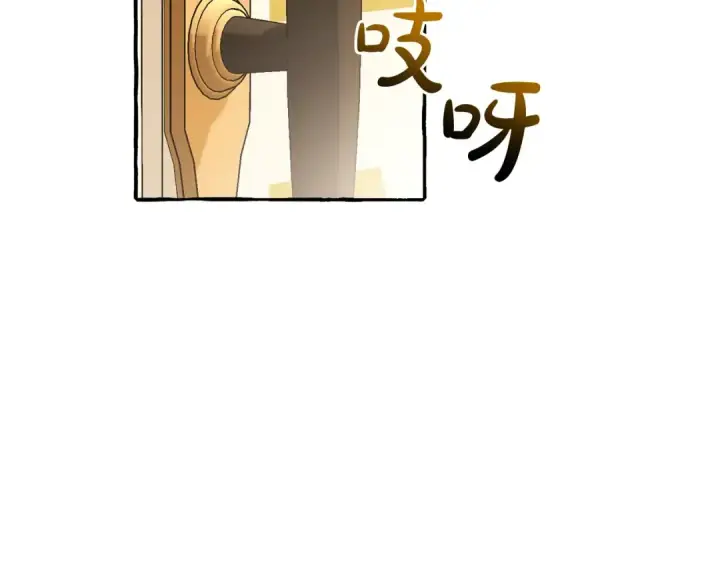 漫画《成为伯爵家的废物》第126话 王国覆灭第140张图