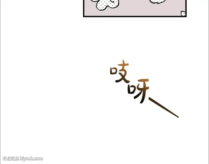漫画《成为伯爵家的废物》第126话 王国覆灭第152张图