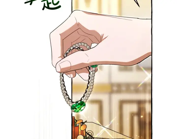 漫画《成为伯爵家的废物》第126话 王国覆灭第172张图