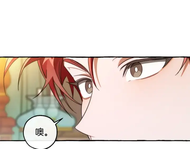 漫画《成为伯爵家的废物》第126话 王国覆灭第177张图