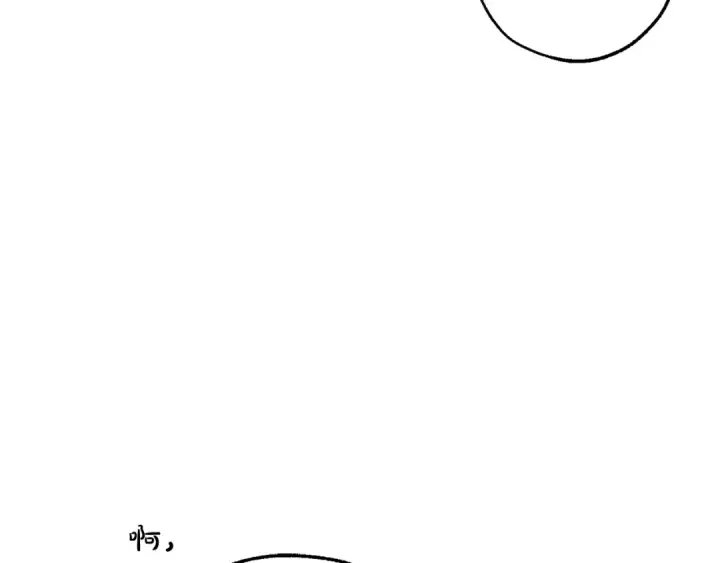 漫画《成为伯爵家的废物》第126话 王国覆灭第185张图