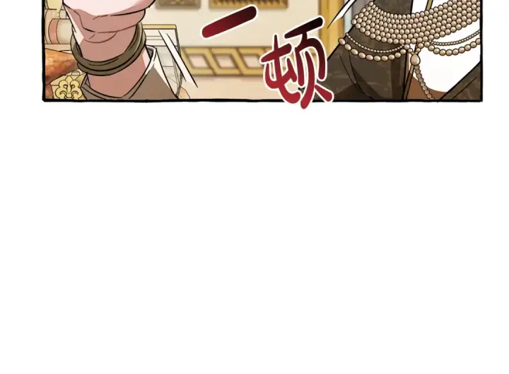 漫画《成为伯爵家的废物》第126话 王国覆灭第188张图
