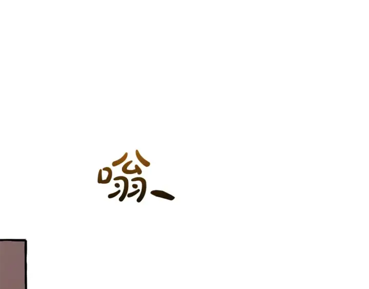 漫画《成为伯爵家的废物》第126话 王国覆灭第209张图