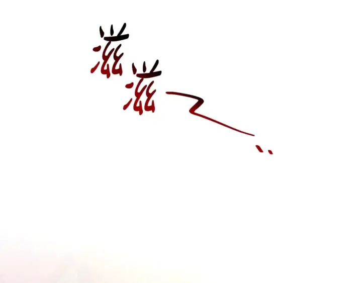 漫画《成为伯爵家的废物》第126话 王国覆灭第221张图
