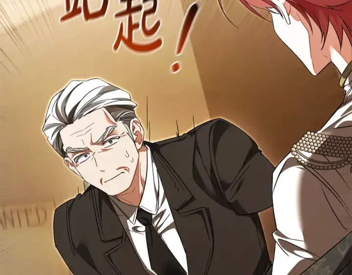 漫画《成为伯爵家的废物》第126话 王国覆灭第55张图