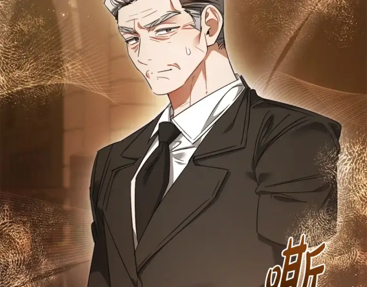 漫画《成为伯爵家的废物》第126话 王国覆灭第75张图