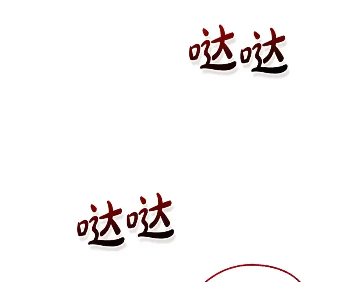 漫画《成为伯爵家的废物》第126话 王国覆灭第95张图