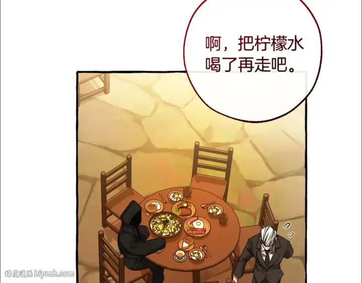 漫画《成为伯爵家的废物》第126话 王国覆灭第96张图