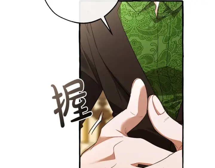 漫画《成为伯爵家的废物》第127话 外凡骑士团第114张图