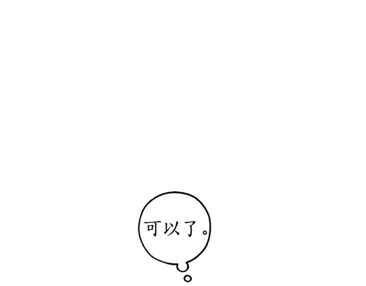 漫画《成为伯爵家的废物》第127话 外凡骑士团第156张图