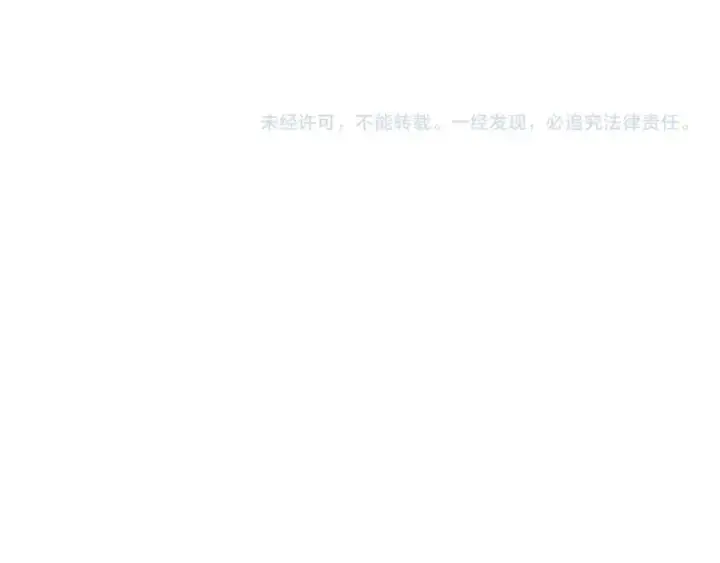 漫画《成为伯爵家的废物》第127话 外凡骑士团第201张图