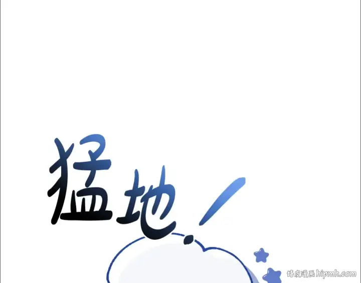 漫画《成为伯爵家的废物》第127话 外凡骑士团第8张图