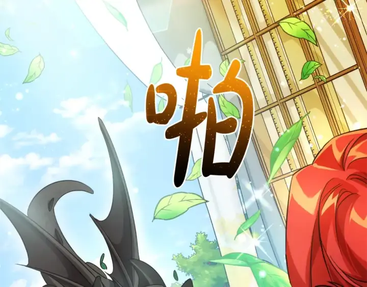 漫画《成为伯爵家的废物》第127话 外凡骑士团第82张图