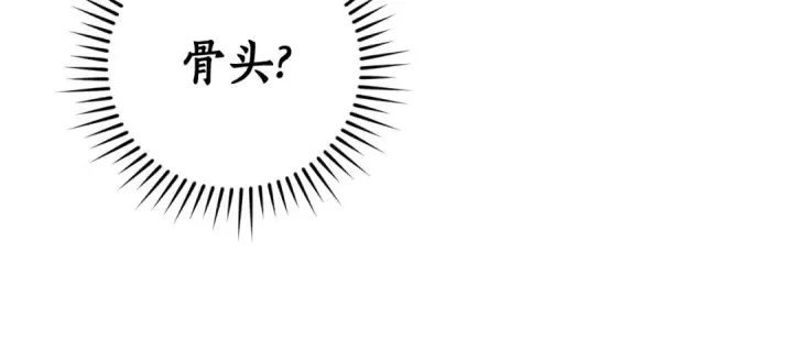 漫画《成为伯爵家的废物》第127话 外凡骑士团第94张图