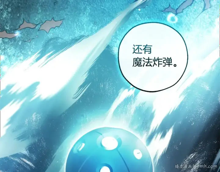 漫画《成为伯爵家的废物》第128话 死因第112张图