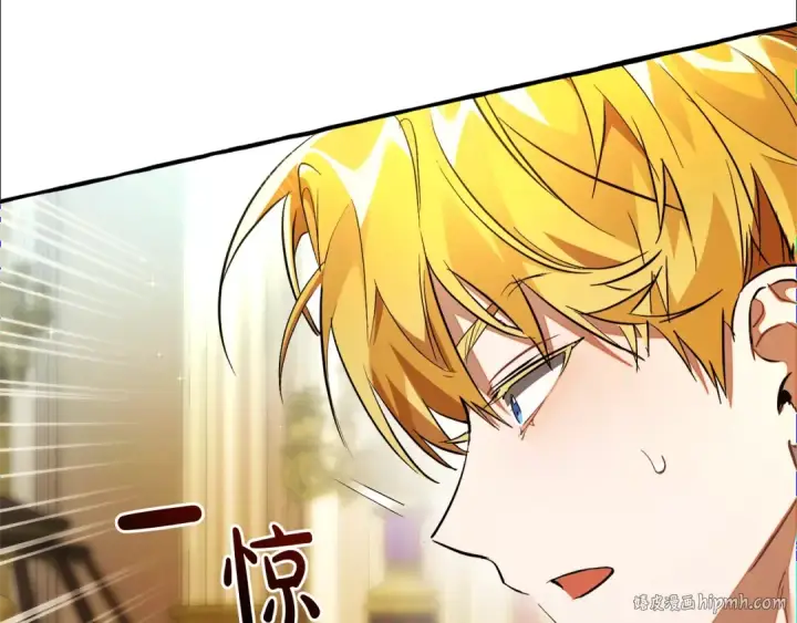 漫画《成为伯爵家的废物》第128话 死因第128张图